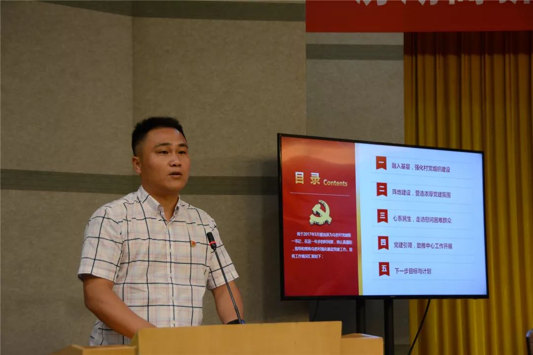 助力新征程,521砥砺前行