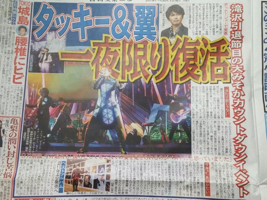 今年水逆赶紧过去，希望明年J家能够好好的！