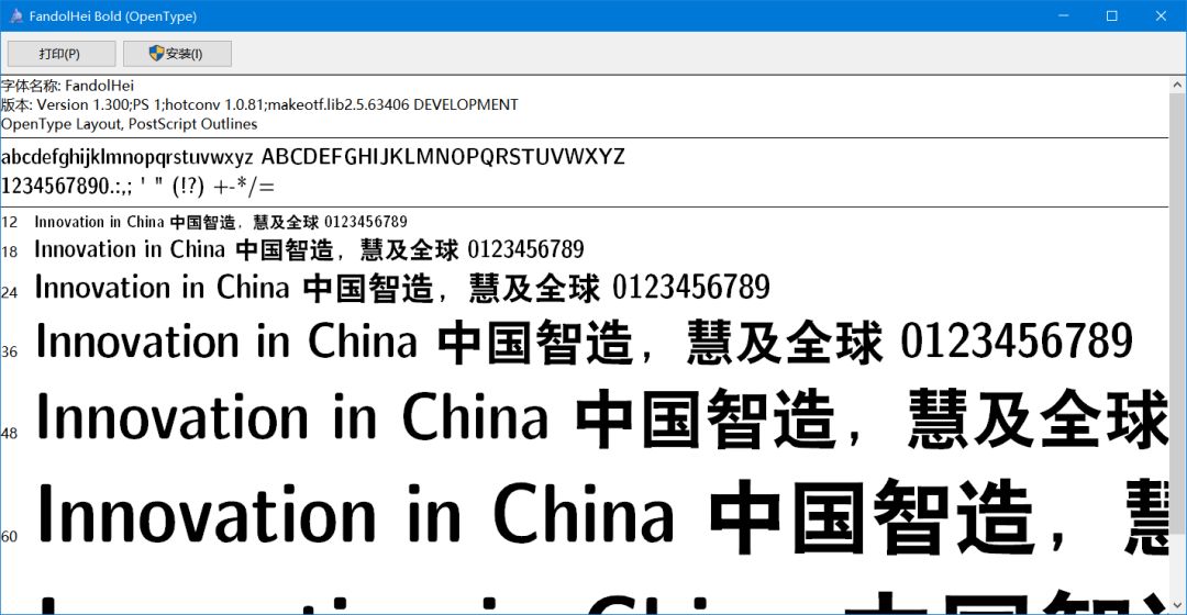最新免费商用字体整理合集,国家规定可以永久免费商用的字体