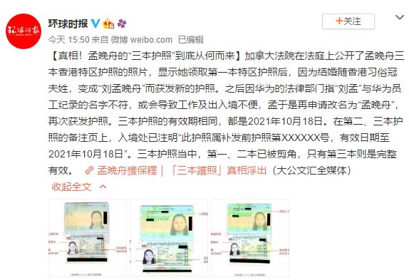 中山市对接广州18号线最新消息,中山地铁18号线最新动工消息