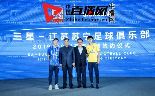 三星和苏宁合作,三星联手