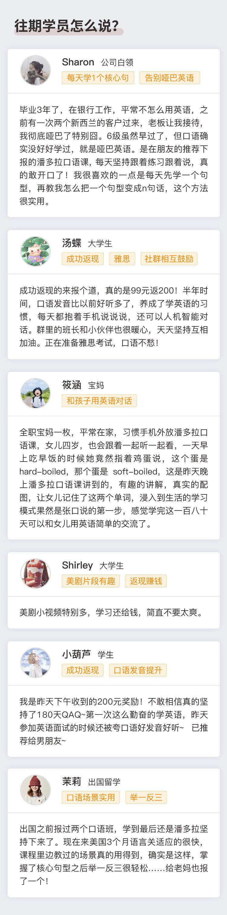 英语如何快速低成本背单词,每日英语背单词最快的方法