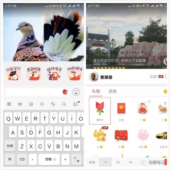 全民k歌腾讯,腾讯音乐全民k歌