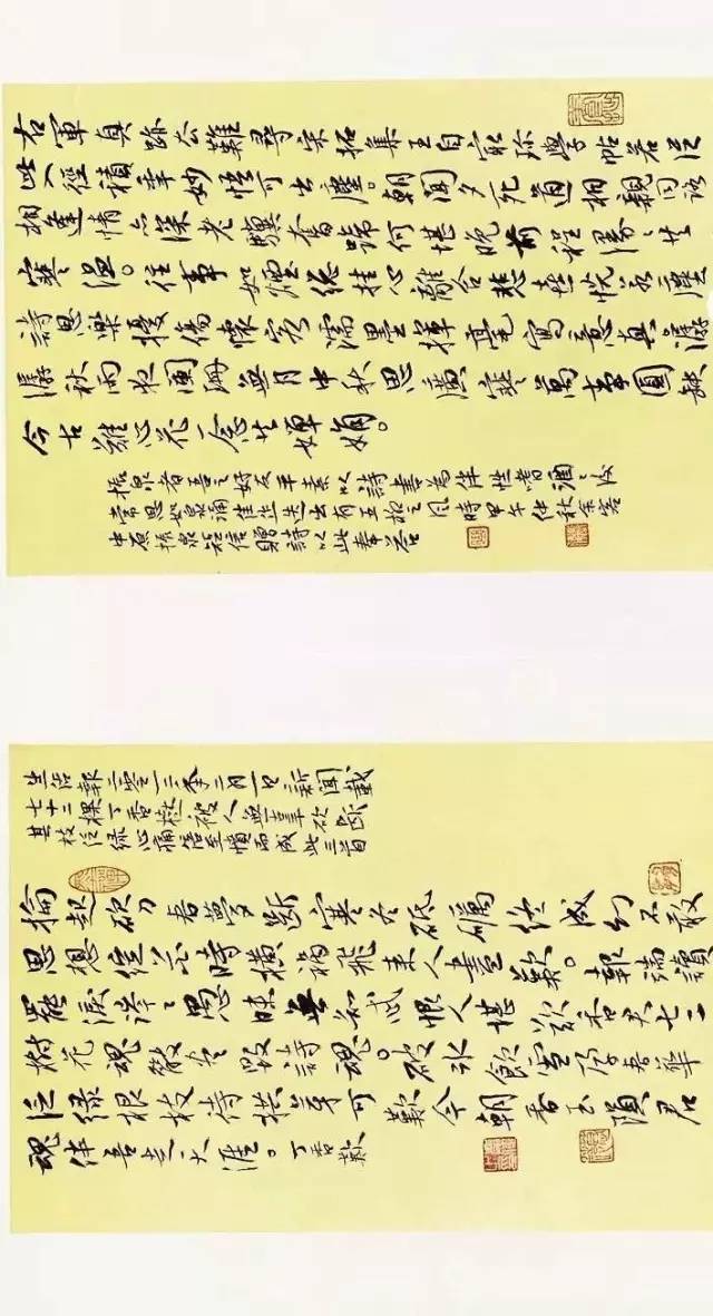 全国第十一届书法作品展欣赏,上海市第十一届书法篆刻展