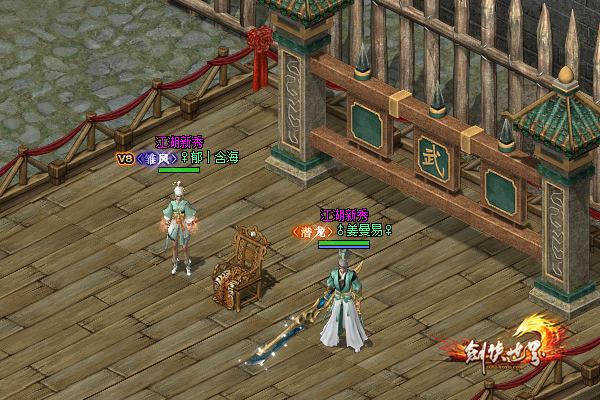 剑侠世界秋季狂欢,剑侠世界最好看的时装