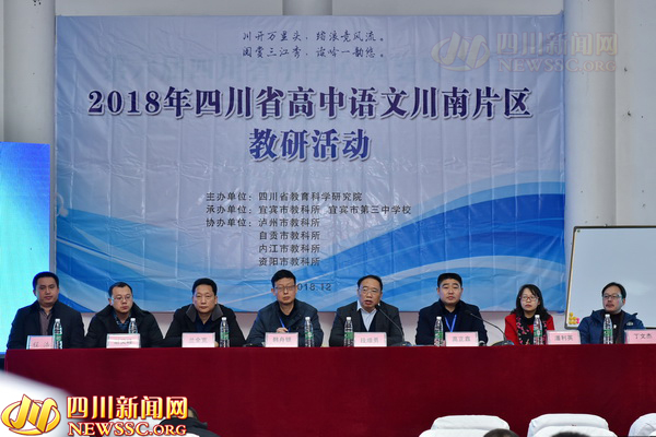 四川高中语文川南片区,高中语文教研可开展哪些活动