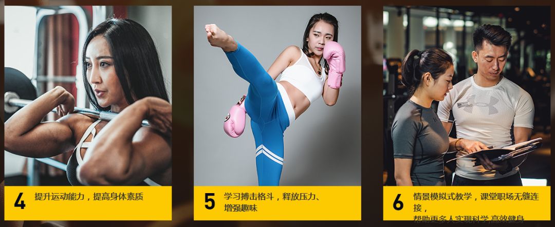 私人健身教练,不仅体面还高薪,月薪2万不是梦!