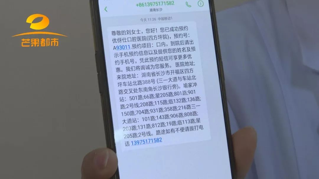 优伢仕口腔连锁靠谱吗,优伢仕口腔诊所怎么样