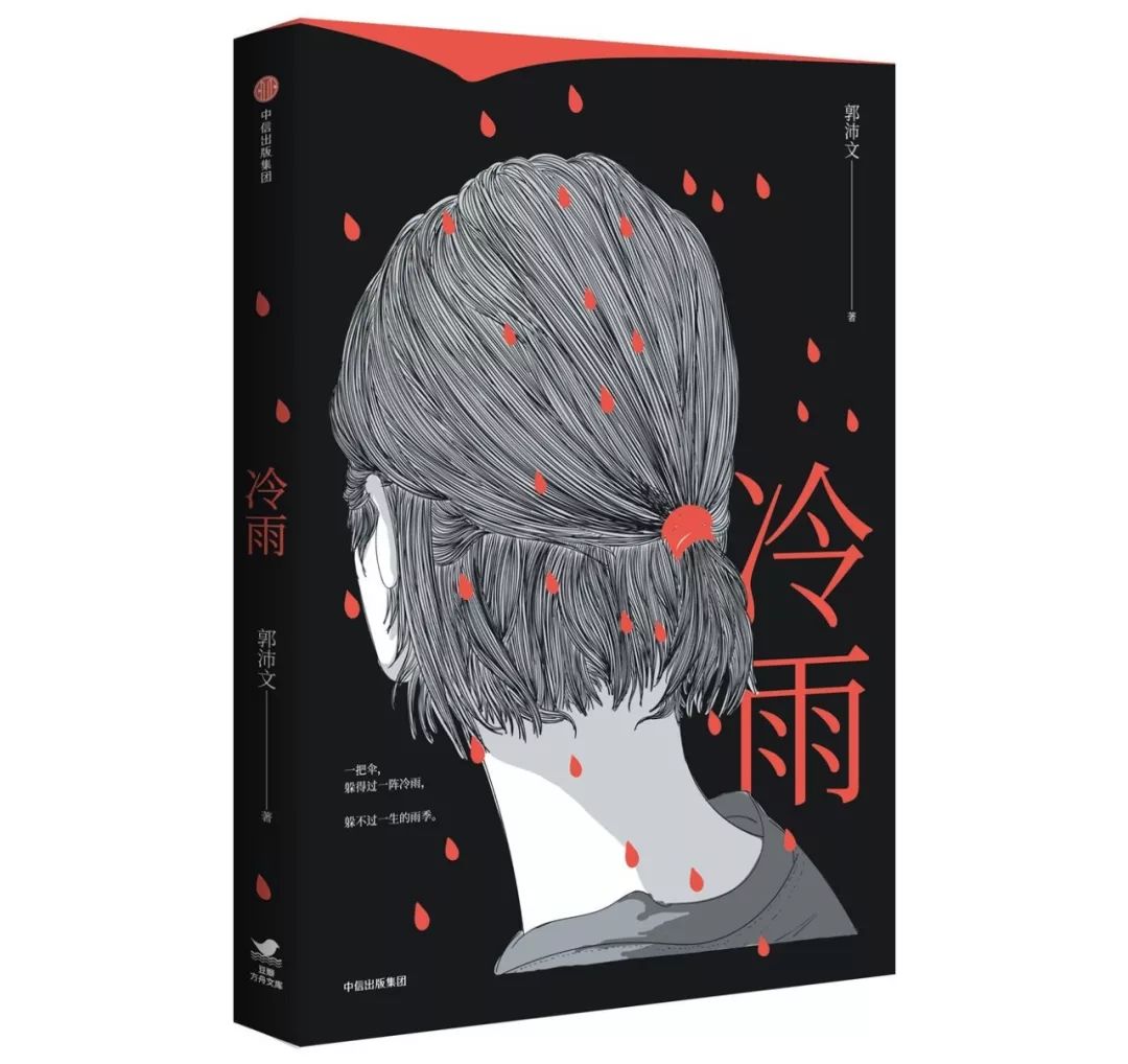 青春的背阴面:中国式青春里的少男少女到底都会经历些什么?