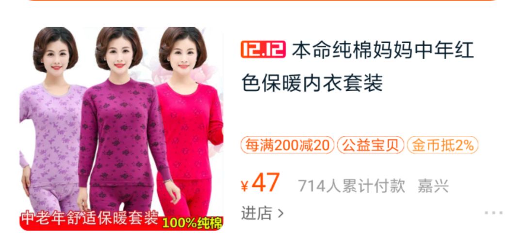 南极人吊牌是真的吗,南极人有防伪码吗