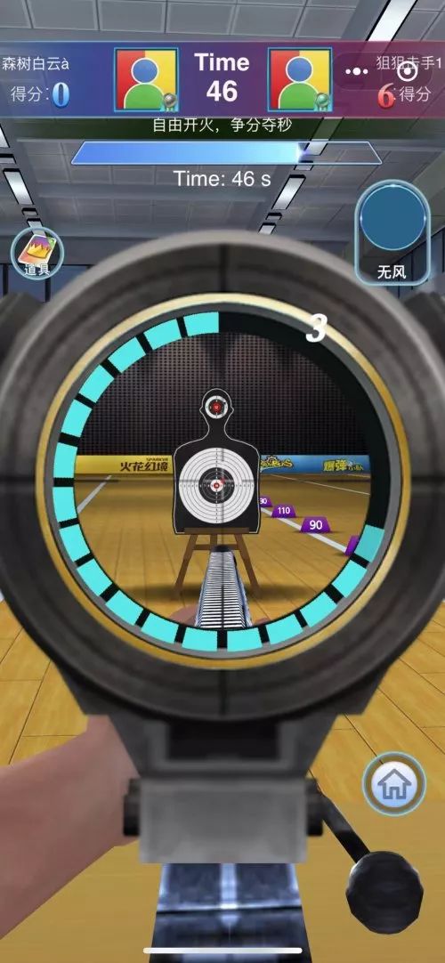 超好玩的打枪微信小游戏,推荐微信小游戏收集装备射击游戏