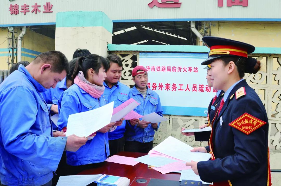 春运学生优先购票,学生务工人员春运专区可预约购票