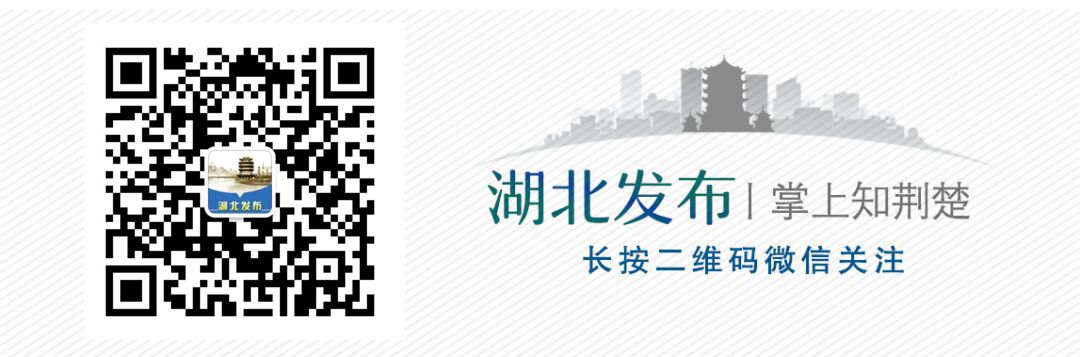 湖北五一奖章获得者公示,湖北省优秀工程奖包括哪些奖项