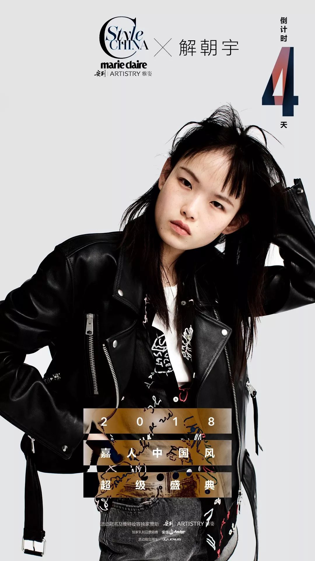 跳跃于指间也驰骋于天地，潮流与经典不只说说而已