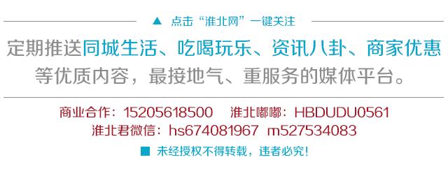 淮北客运中心站搬迁了吗,淮北市新汽车站迁在哪里