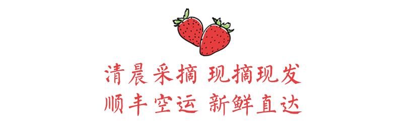 又香又甜好吃的草莓,果香四溢的草莓果酱