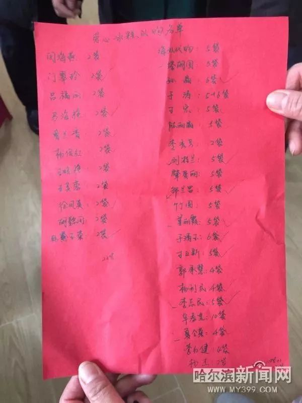 拼育娃””拼车“拼饭”“拼健身”丨这个“共享”社区真的很拼