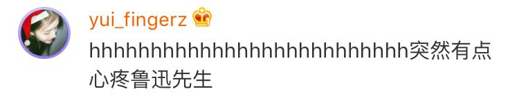 女明星用错张爱玲语录引热议，关于名人语录的真相扎心了