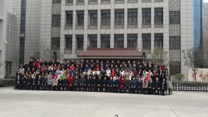 健康管理工作研讨会,健康管理协会会议