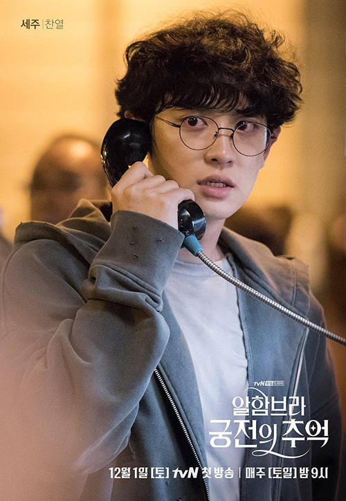 演技被群嘲,朴信惠的眼妆