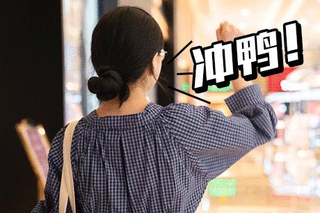 年中大促部分商品低至68折,618大促低至65折