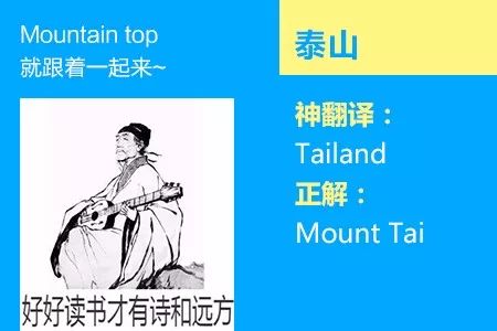 四六级神翻译,四六级翻译神评