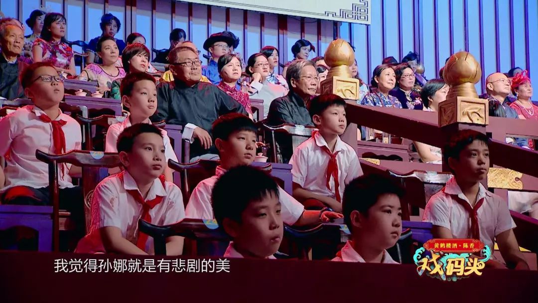 郭宇：口传心授，是戏曲行当经久不衰的不二法宝！