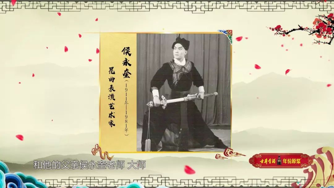 郭宇：口传心授，是戏曲行当经久不衰的不二法宝！