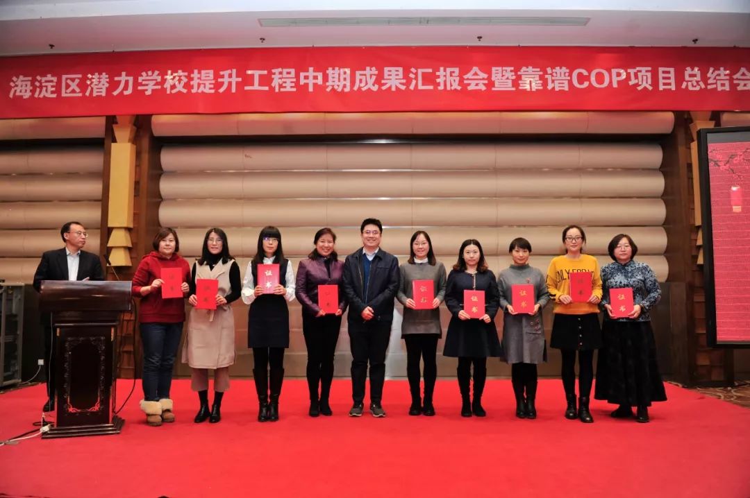 实现跨越式发展的新思路,实现跨越式发展关键靠创新的依据