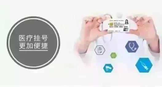 马鞍山市民卡怎么办理,马鞍山市民卡有什么用