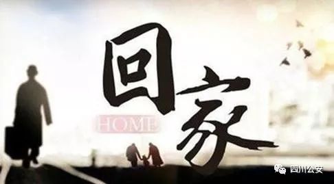 请人代买火车票有风险吗 (火车票防诈骗最新攻略)