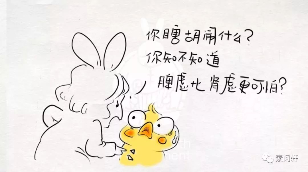 脾虚比肾虚更可怕的人,脾虚肾虚最严重的十种表现