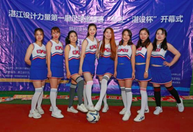 运动碰撞艺术，激情十足·深圳湛江设计力量首届“湛设杯”足球赛开幕