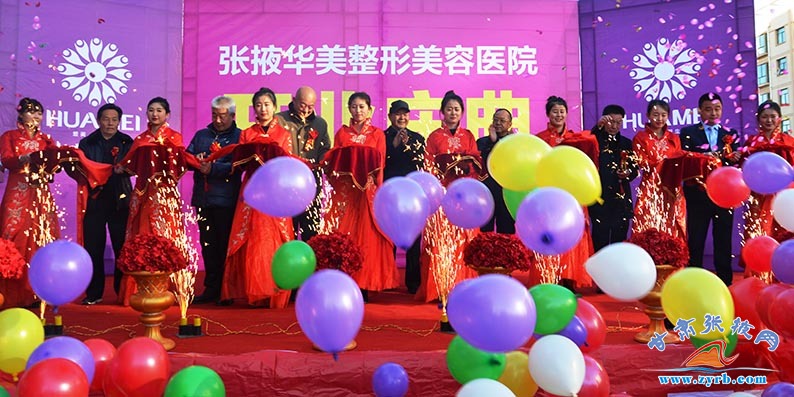 张掖甘州华美整形医院,张掖华美医院正规吗