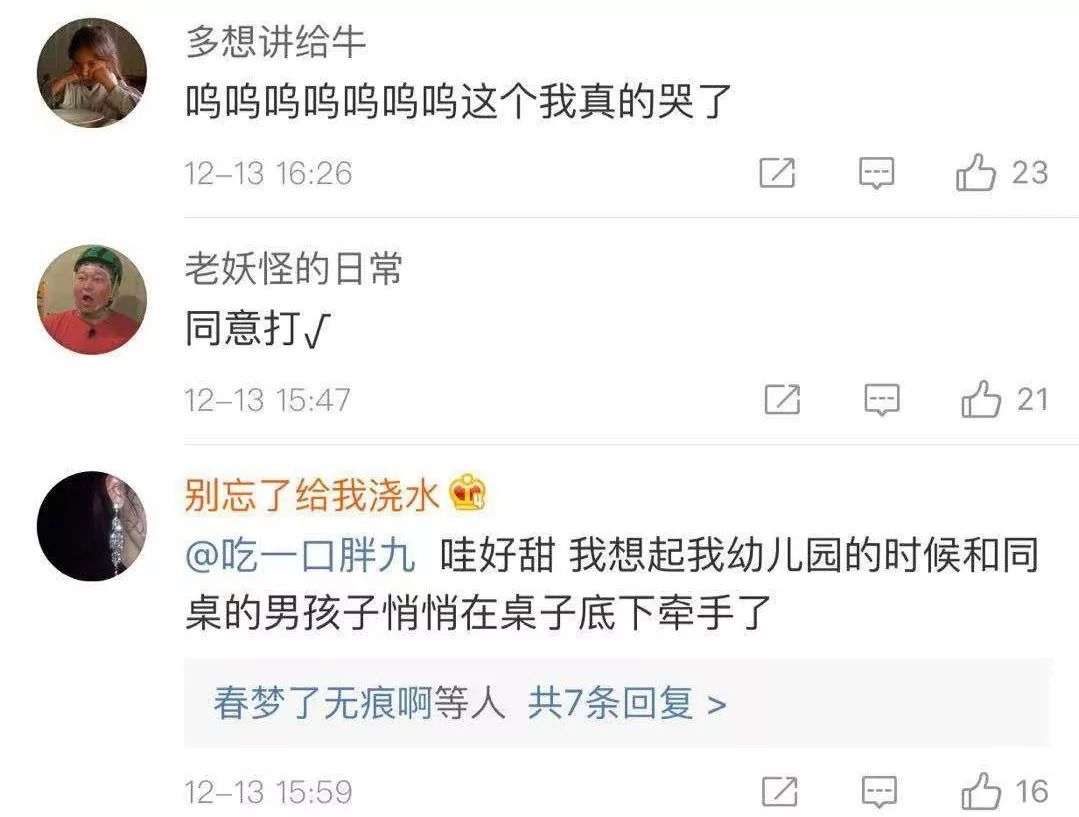 学生换座位申请书范文,学生犯错后悔改座位调换申请书