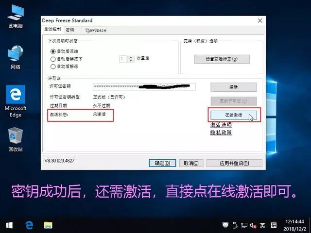 冰点还原导致电脑一直重启,冰点还原重启后软件不在了