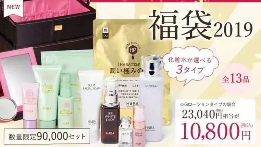 2018日本福袋到哪里买,不可错过的日本福袋