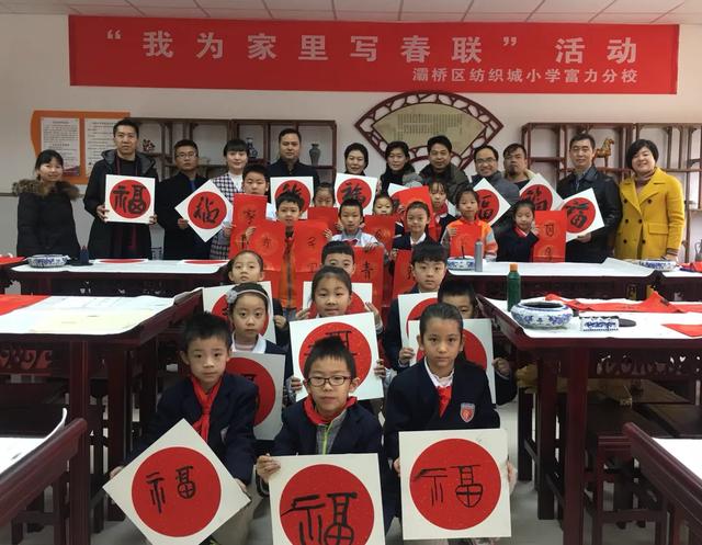 “陕西省第二届中小学生书法大赛获奖作品校园巡展”暨“陕西青年书法讲堂”进校园公益活动拉开帷幕