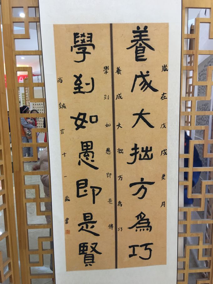 “陕西省第二届中小学生书法大赛获奖作品校园巡展”暨“陕西青年书法讲堂”进校园公益活动拉开帷幕