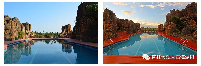 「“泉民”泡汤季」叮咚~您收到了来自石林杏林大观园石海温泉的一份温暖！119元蜂抢石林杏林大观园石海温泉20小时全票，一起来感受