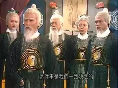 成为一个道士有多难,一个道士应该学会什么