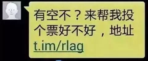 警惕！鹤壁一女士因为轻信这件事，微信余额被转走！