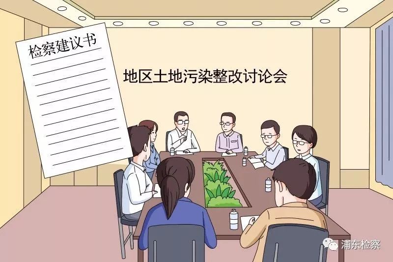 公益诉讼检察的故事,公益诉讼宣传周