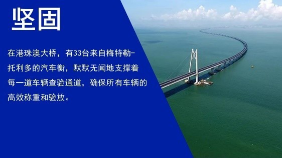 瑞士梅特勒托利多集团,梅特勒托利多瑞士工厂