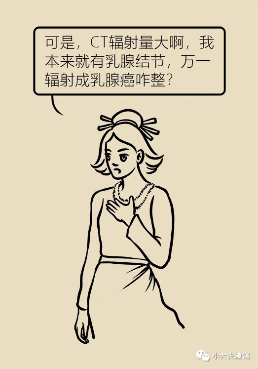 肺部有结节是肺癌的几率是多少,肺部有结节是肺癌的几率达到多少