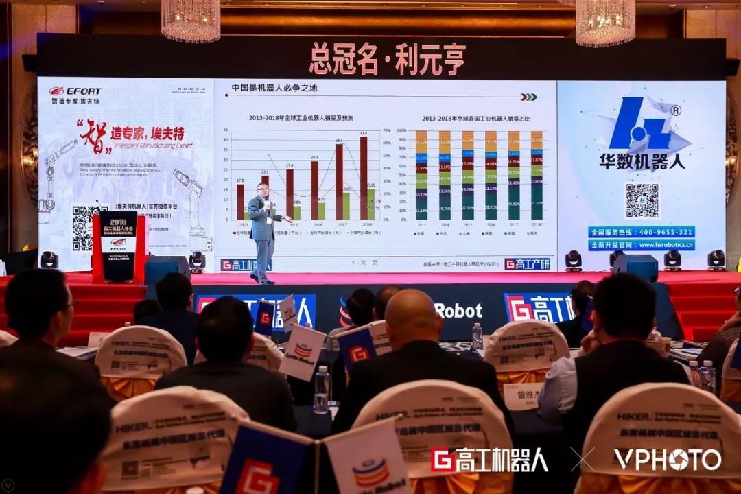 微链机器人,微链机器人视觉研究