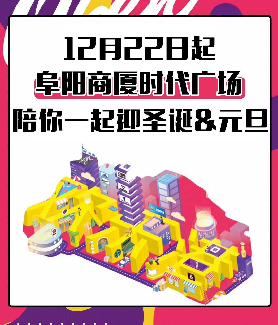 通知：2天后，阜阳人因为这事将省一大笔钱！