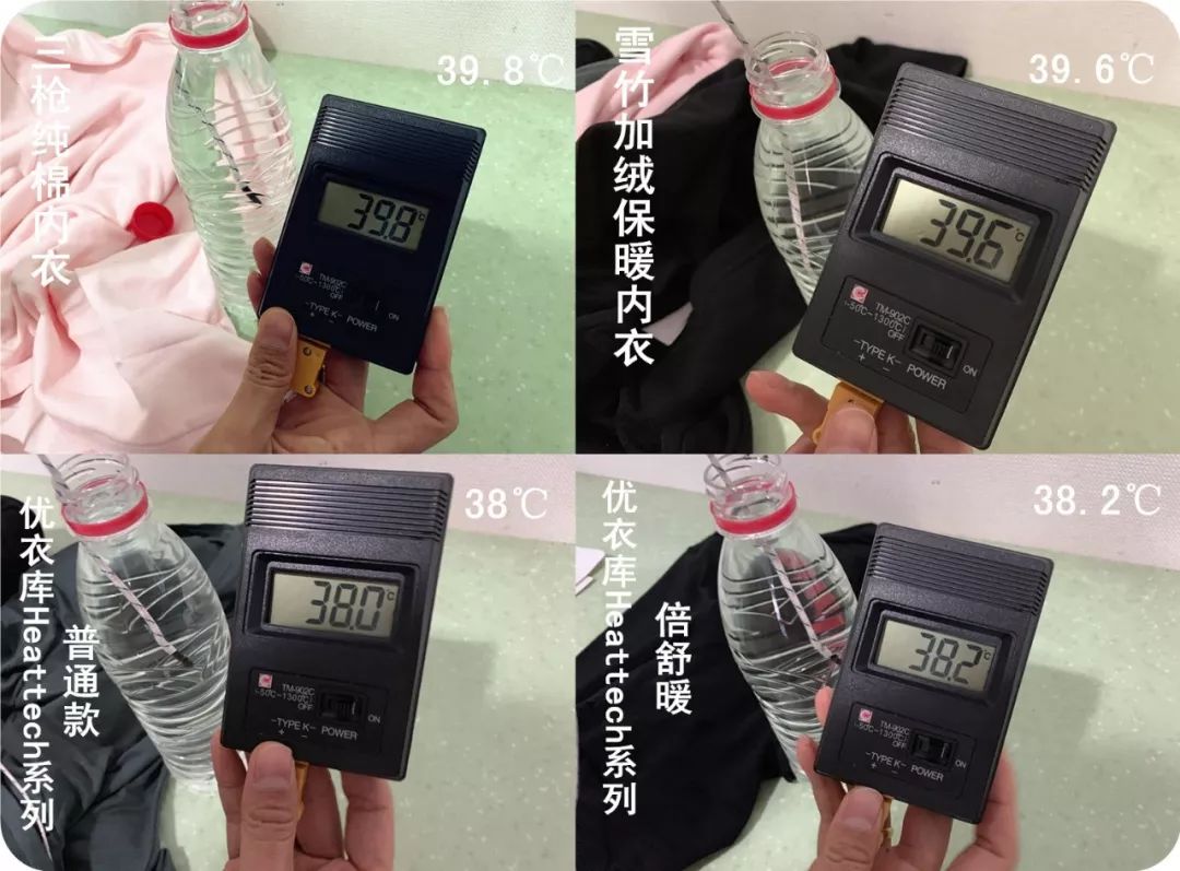 发热保暖内衣优衣库,优衣库发热内衣1688