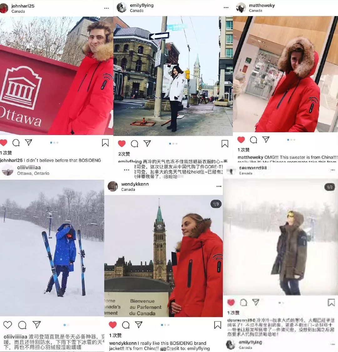 小雀斑撞波司登,波司登小雀斑