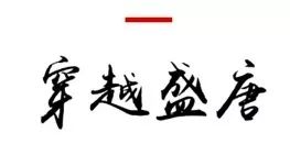 珠海人春节去哪里玩,珠海人过年去哪玩
